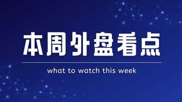 卓盛国际 俄方证实“普特会”将在阿拉斯加美军基地举行