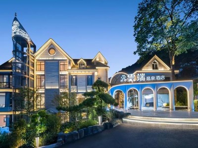 配资乐 青城山云端温泉酒店：藏身5A景区 融自然与文化 打造轻奢度假新范式