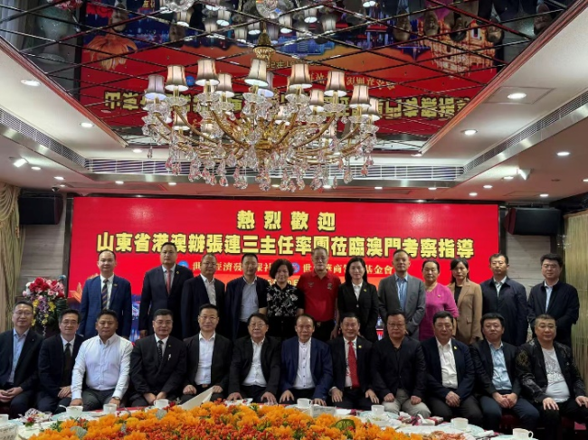 山东省港澳办主任张连三一行与世界经济发展报举行交流座谈 议定建立健全日常协同工作机制 充分发挥澳门媒体机构整合要素资源的平台作用 为促进国内外两个市场两种资源两项循环融合发展作贡献